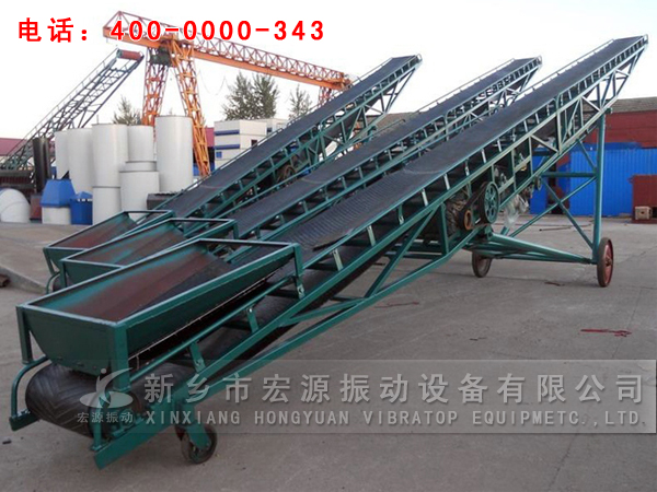 移動(dòng)式皮帶輸送機(jī)