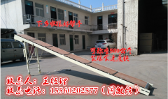 裝車(chē)折疊式皮帶輸送機(jī)